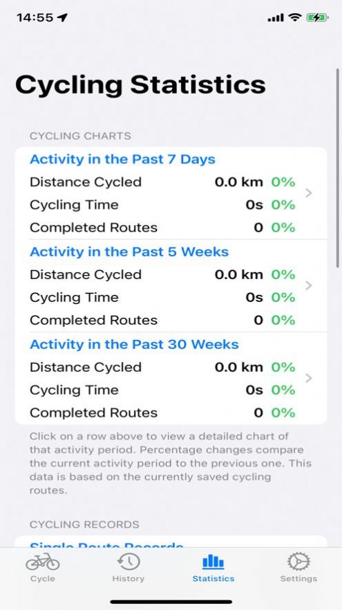 去骑自行车app隐藏页面最新版下载2022截图3: