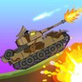 坦克战争之战游戏安卓版 v1.0