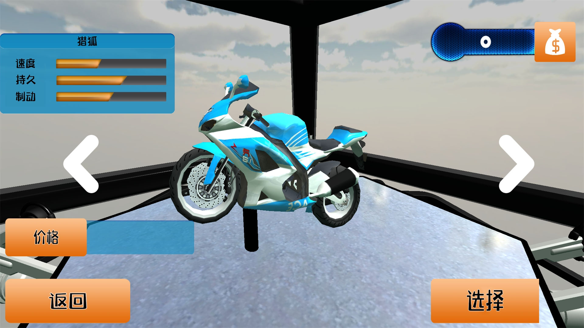 真实公路摩托车3D游戏最新版20221