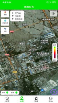 九江工赛霖博环境监测app官方版图1: