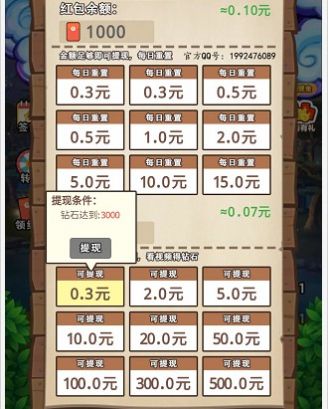 忍者神喵游戏app红包版图1: