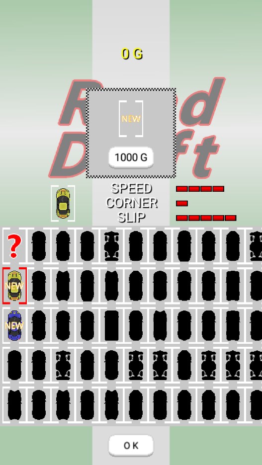 赛车道漂移游戏安卓版（roaddrift）图1: