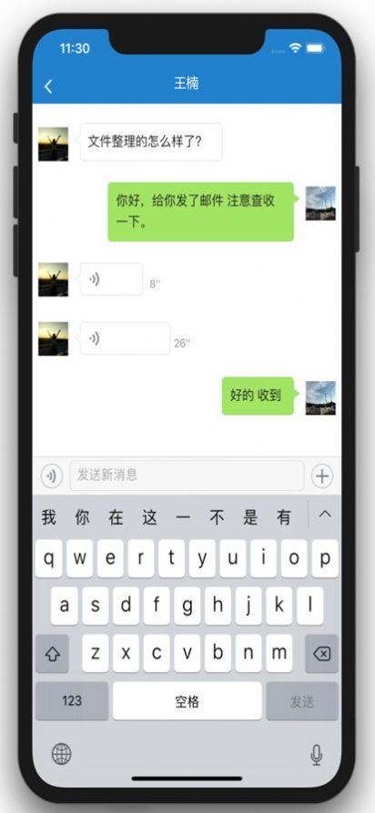 河北财务审批软件app官方版图1: