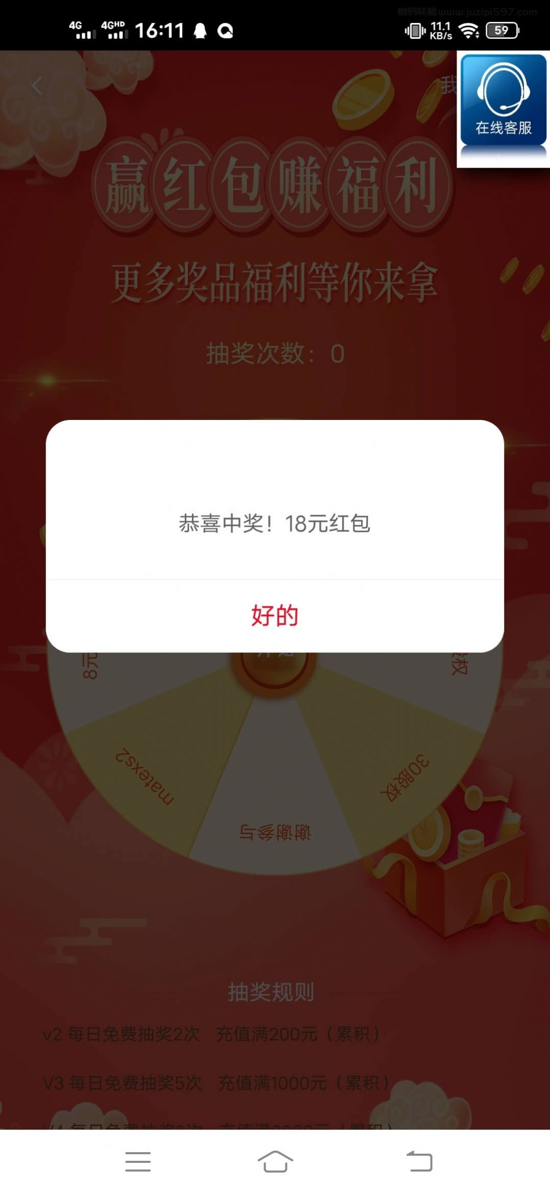 走进海南分红app官方版图3: