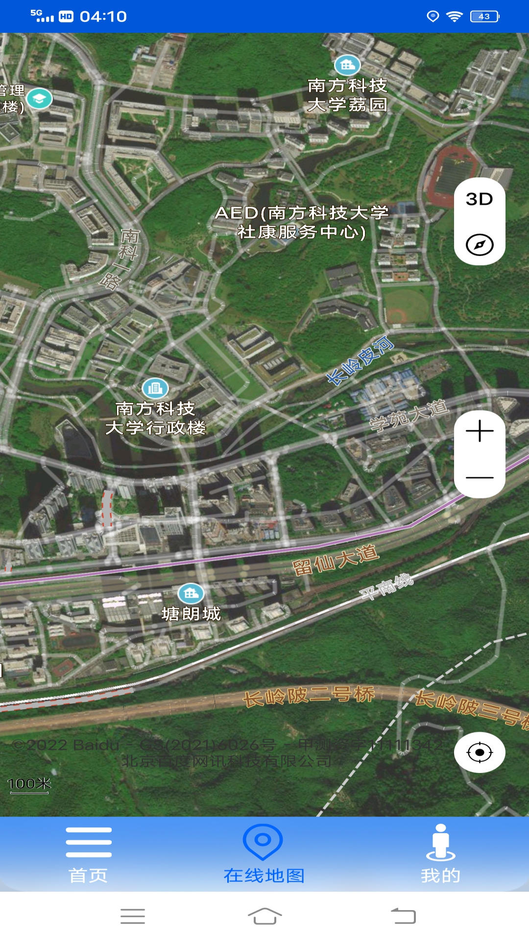VR高清街景地图APP官方版截图4: