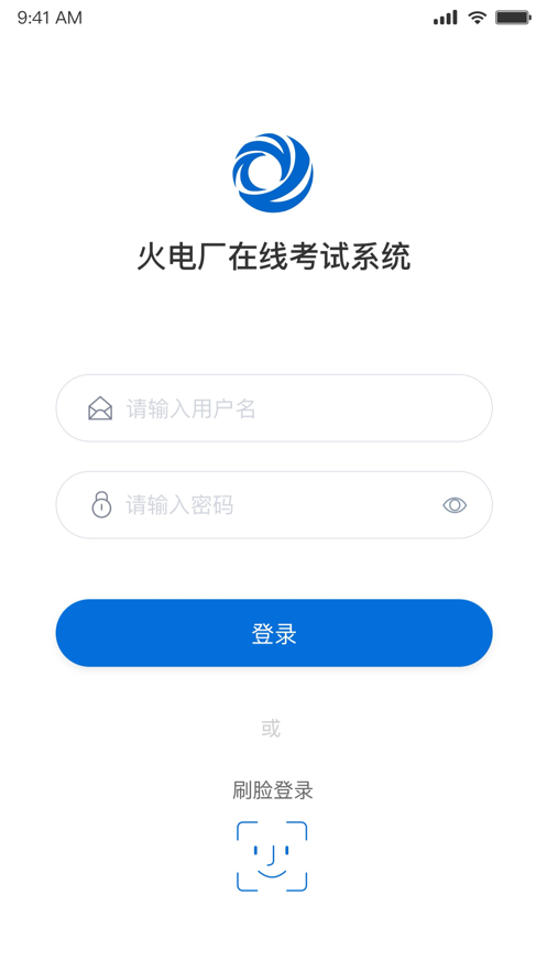 京能考试app苹果版图2: