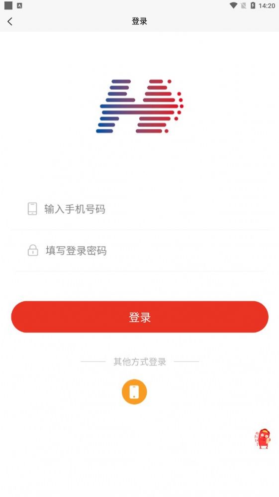 惠当家联盟推广分红app官方版图片1