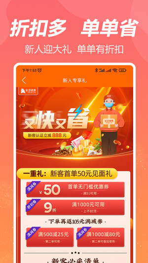 荃豆健康app最新版图4