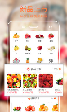 果星云市场app最新版图4