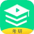 研线课堂app下载最新版