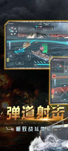 大洋守护者游戏安卓版图片1