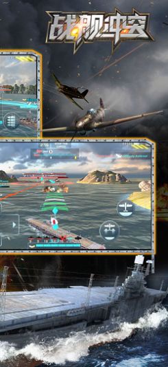 大洋守护者游戏安卓版图1: