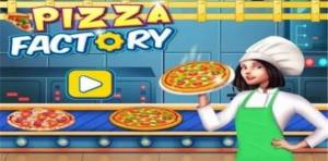 披萨制作工厂游戏官方版图片1
