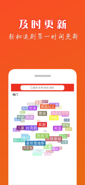 龙虾影视app官网最新版下载ios图2