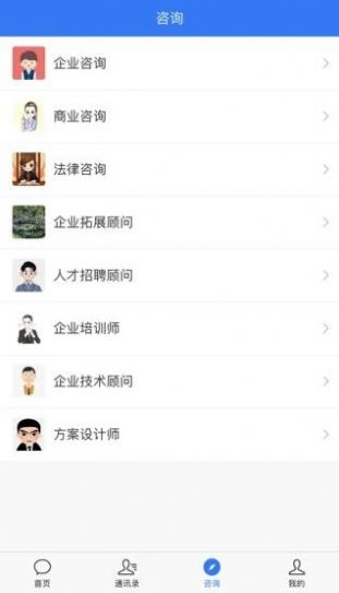 佳佳乐交流app官方版图2: