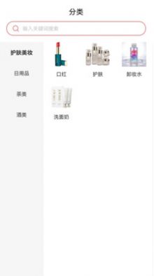 智惠TB商城app最新版图2: