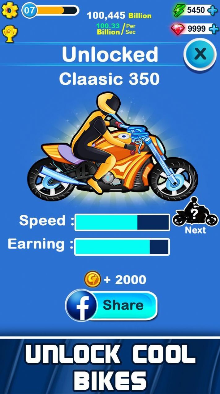 合并摩托车驾驶游戏安卓版图3: