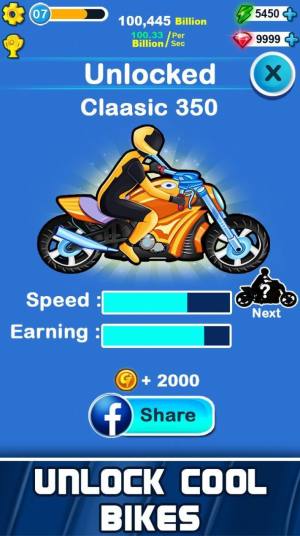 合并摩托车驾驶游戏图3