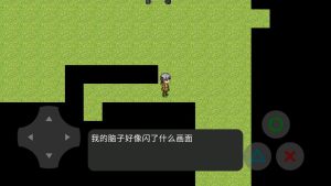 枫叶村的故事游戏中文手机版图片1