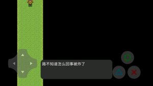 枫叶村的故事手机版图1