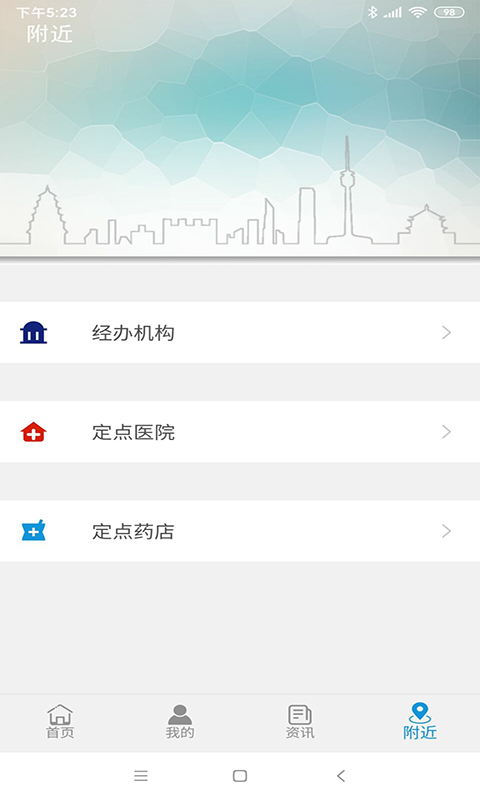 云南人社12333养老金资格认证手机app官方下载2022图2: