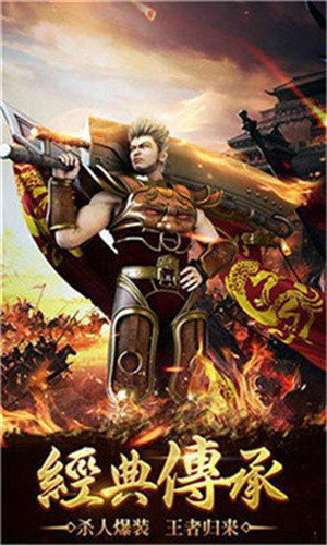 天乙传奇官方手游单机版 v1.0截图2