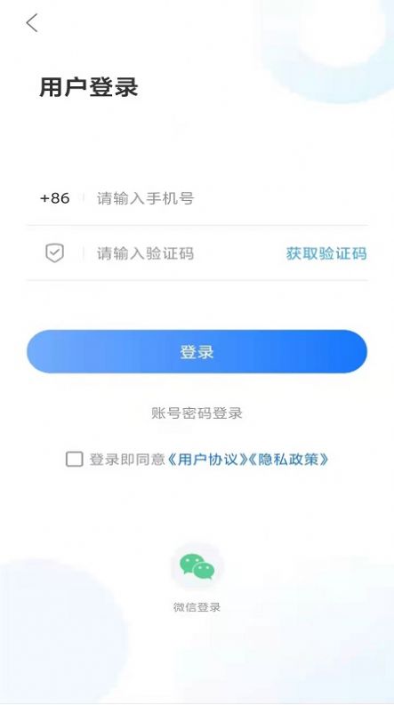 潍坊高新服务app最新版图2: