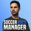 Soccer Manager 2023中文版