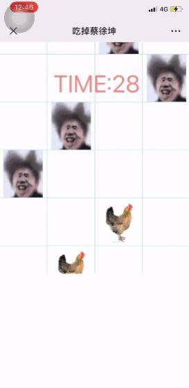 鸡你太美游戏安卓图1