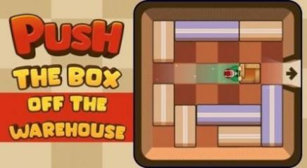 将箱子推出游戏最新版(Push Box Out)图片1