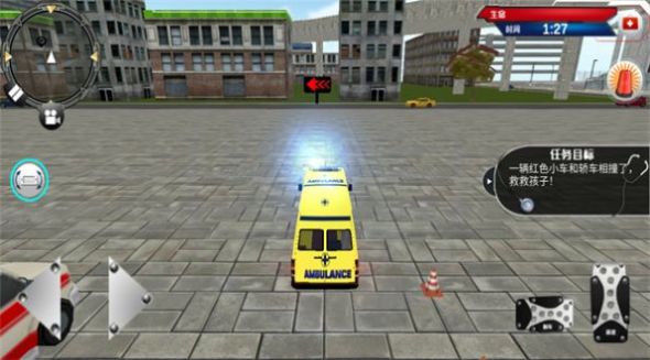 车祸测试模拟器游戏下载安装图2: