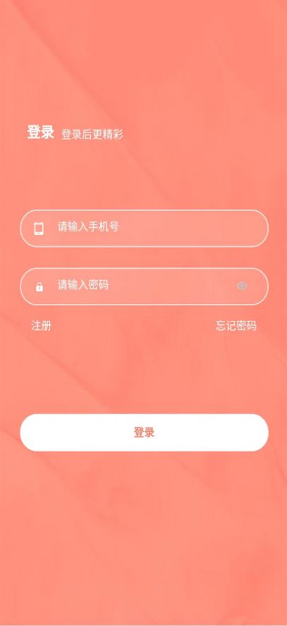 潮流极购app安卓最新版截图3: