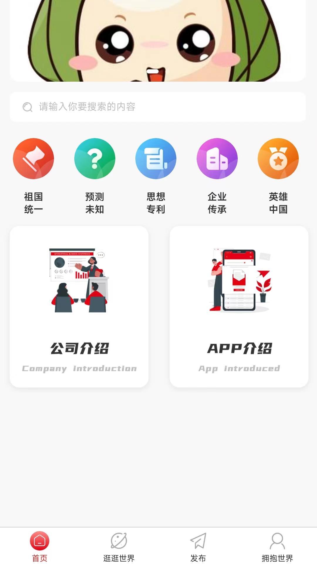 赢祁资讯分享平台app官方下载图3: