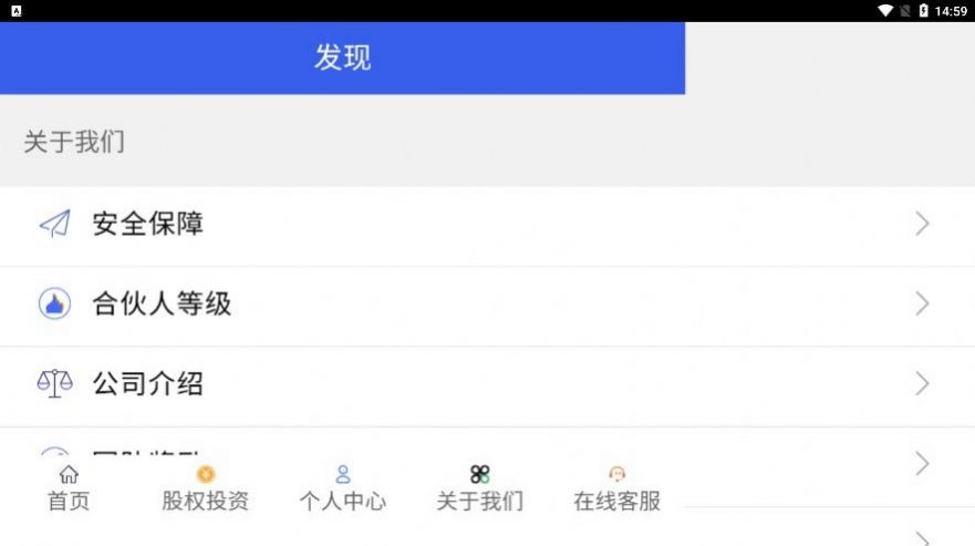 中华新能官方app最新版截图2: