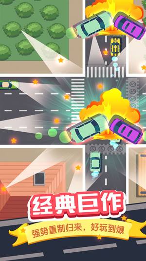 高速公路驾驶模拟游戏图3