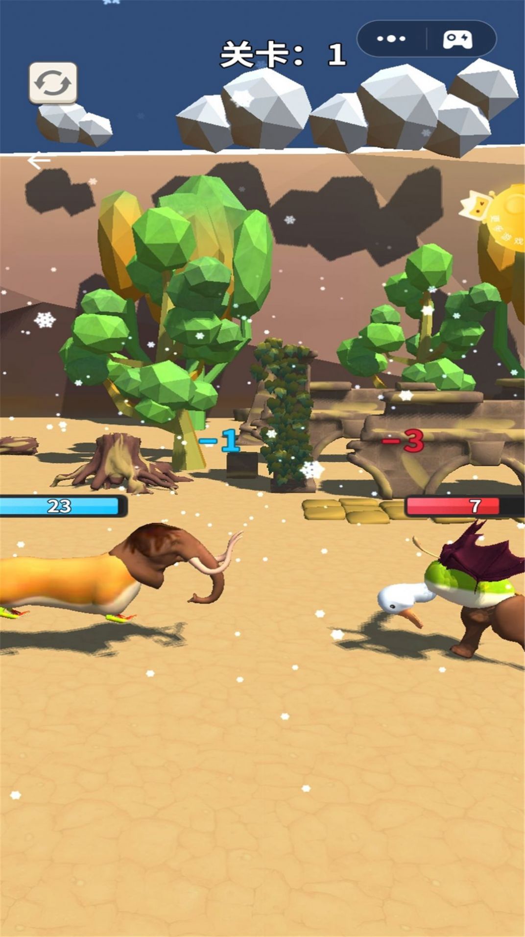 动物合成模拟器游戏官方版图片1
