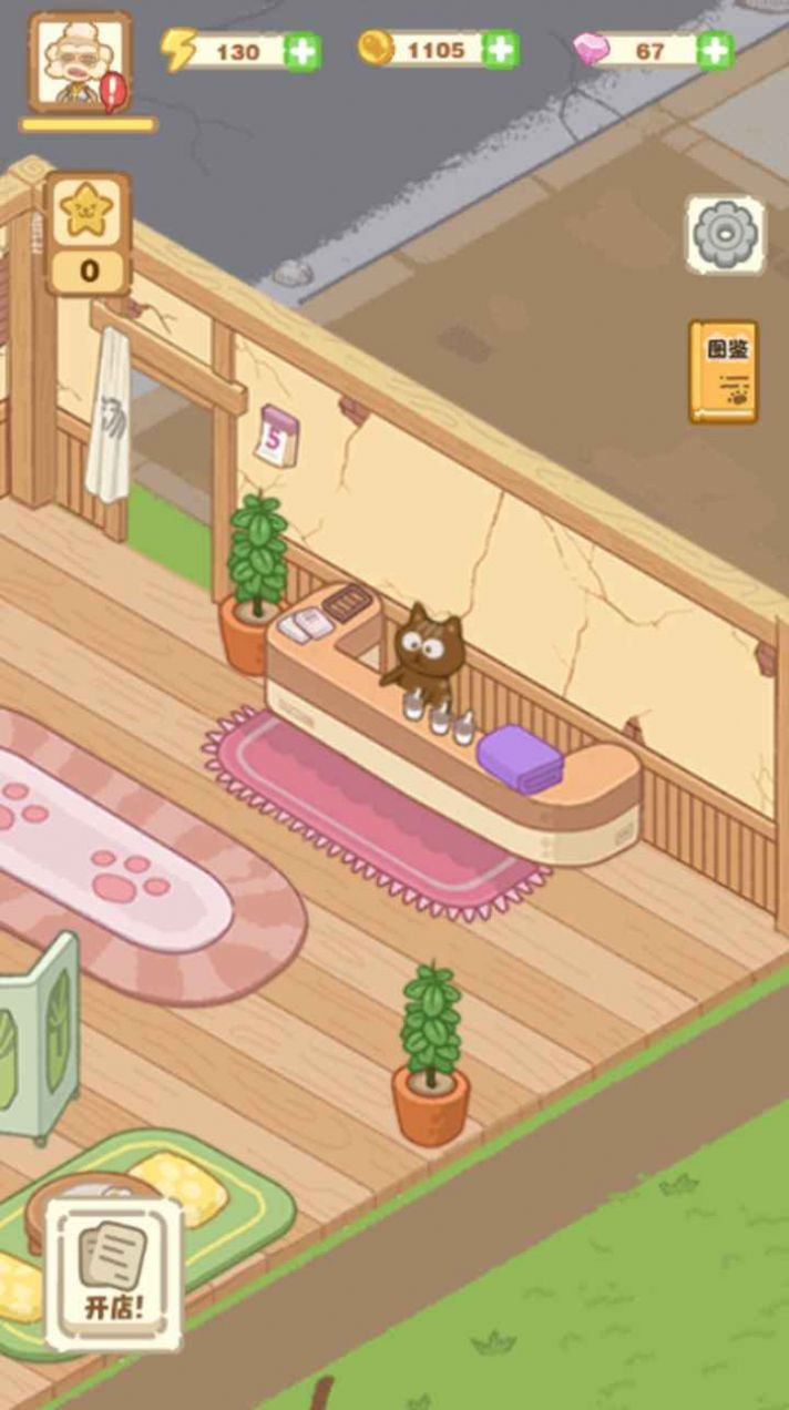 猫咪澡堂游戏安卓版图片1