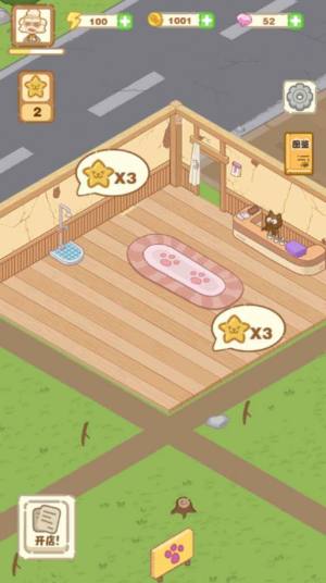 猫咪澡堂游戏图2