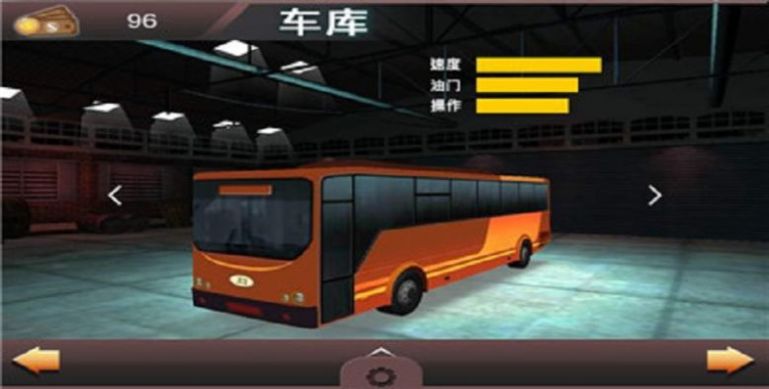 山区大巴模拟游戏安卓手机版图3: