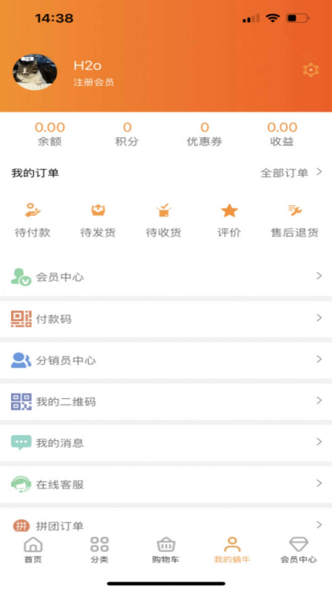 商域严选家具商城app最新版图1: