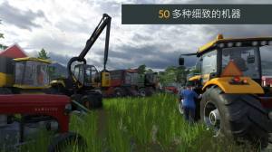 模拟农场3专业版下载安装图3