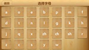 儿童学写汉字app图2