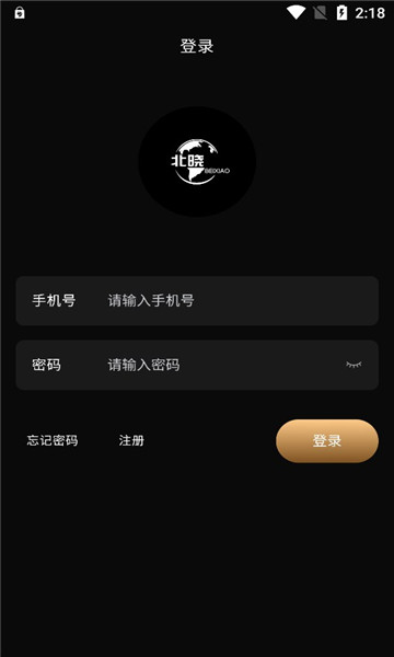 北晓艺术数字藏品app官方版图2: