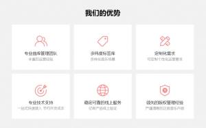 云村交易所app图1