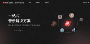 云村交易所app图3