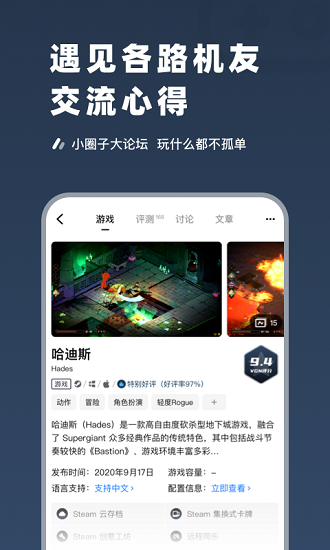 steampro超级蒸汽补给箱app官方下载2022图6: