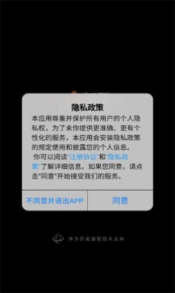 18数藏平台app下载手机版图片1