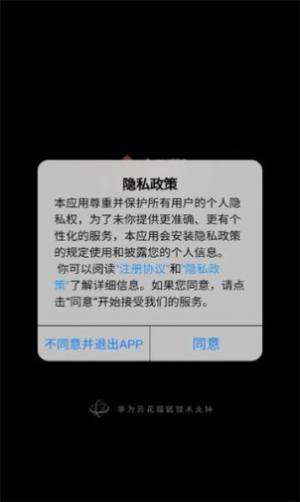 18数藏平台app手机版图片1
