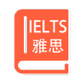 雅思词汇app手机版（IELTS Vocabulary）
