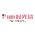 pink时光墙app